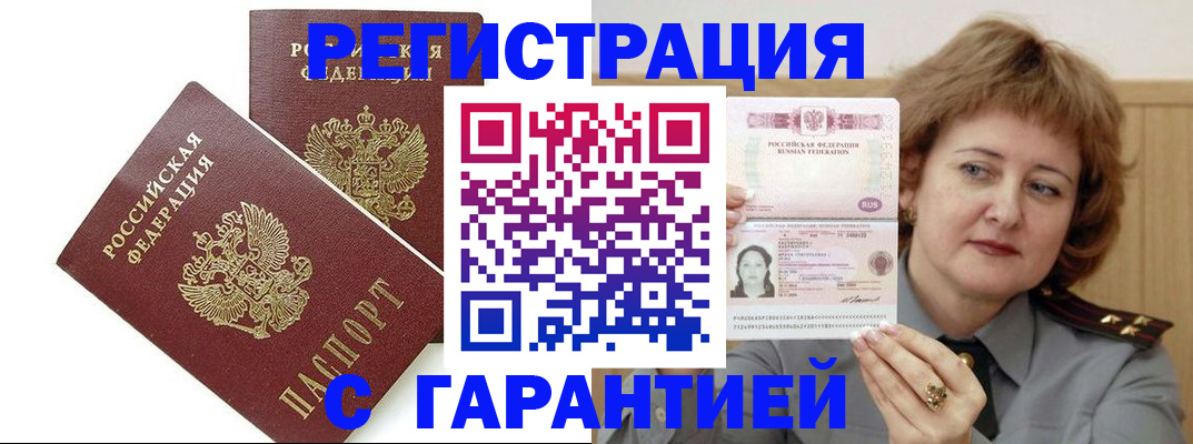 регистрация для школы в Вязьме