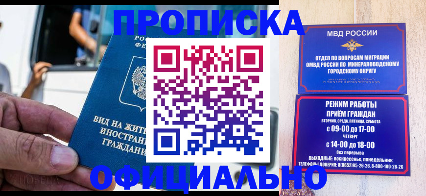 пропишу в квартире в Вязьме