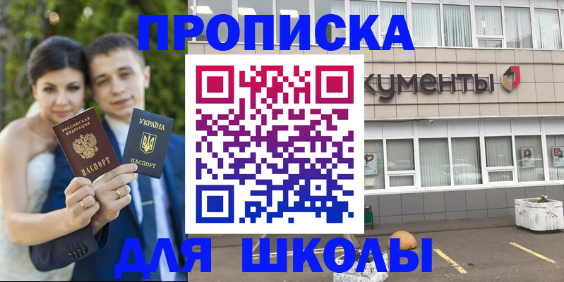 временная регистрация госуслуги в Вязьме