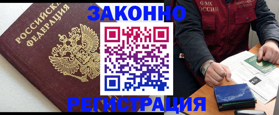 найти адрес прописки в Вязьме